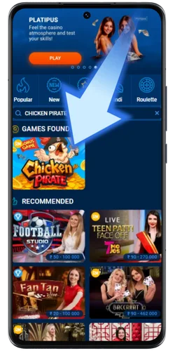 Find our game